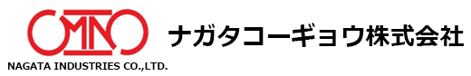 ナガタコーギョウ株式会社